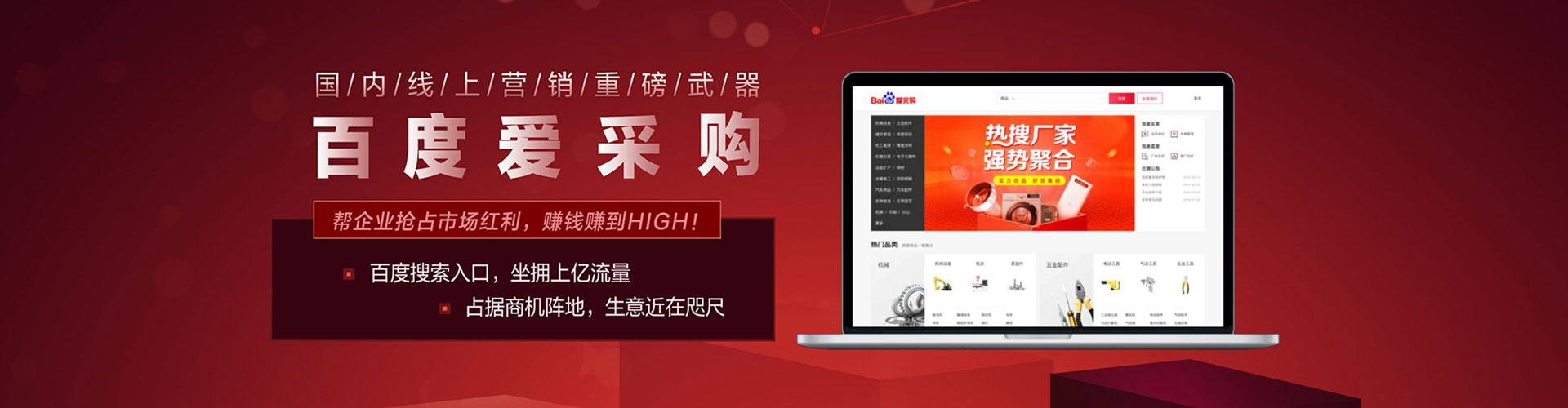 周至信息流广告
